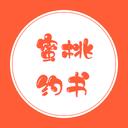 蜜桃约书