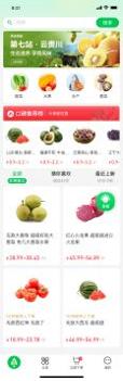 拼货优选截图0