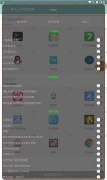 元气新概念直装截图2