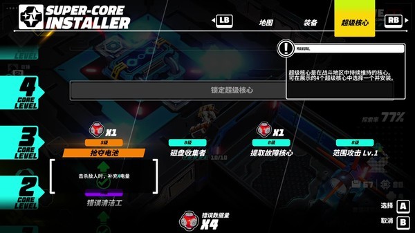 金属之子 2021-09-22 14:22