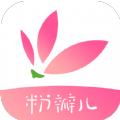 粉瓣儿文学
