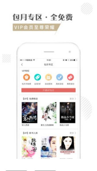 迪克书吧