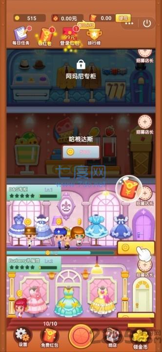 我最爱的色彩红包版截图0