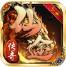 仙途传奇官方版