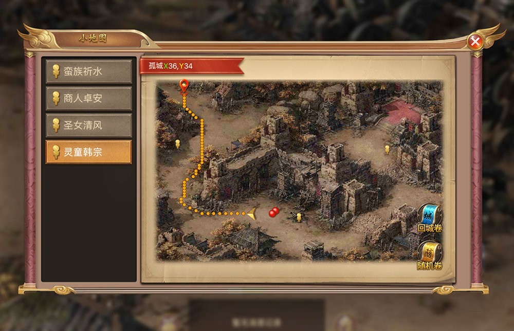 屠戮王城手游 2024-06-25 15:08