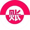 记记账