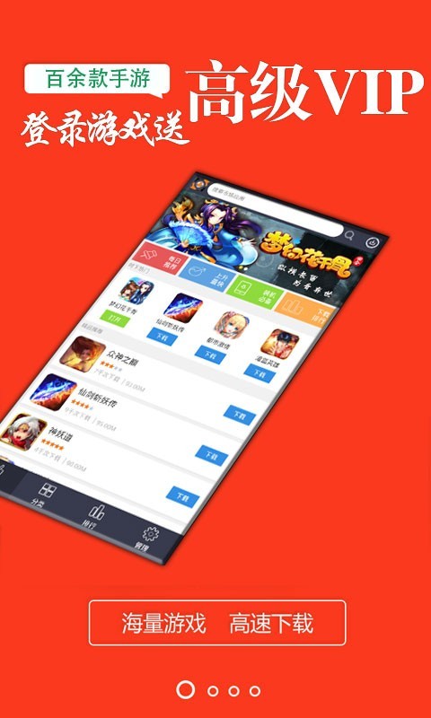 奇玩盒子截图2