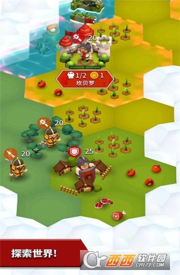 Hexonia(部落对抗赛hexomia) v1.1.21安卓版