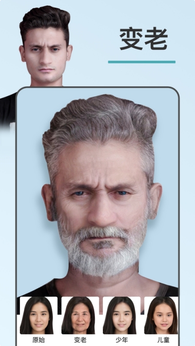 Moface动漫相机 2020-08-22 08:43