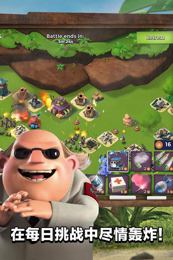 海岛奇兵手游版 v43.87