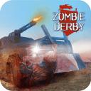 Zombie Derby 2(越野碾压僵尸大赛2)