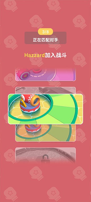 派对野兽截图3