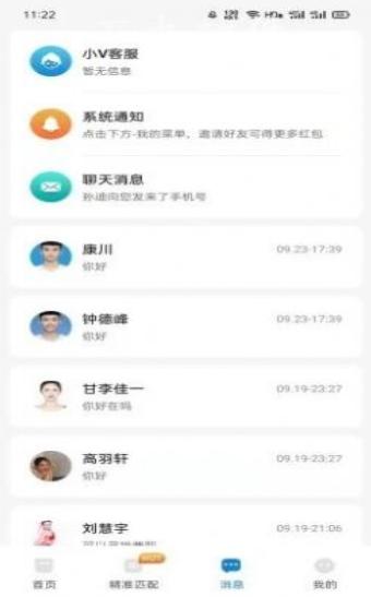 艺聘通.png