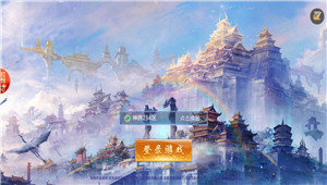 飞剑红包版截图3