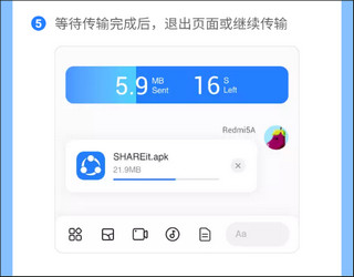 茄子快传（SHARE it）官方最新版