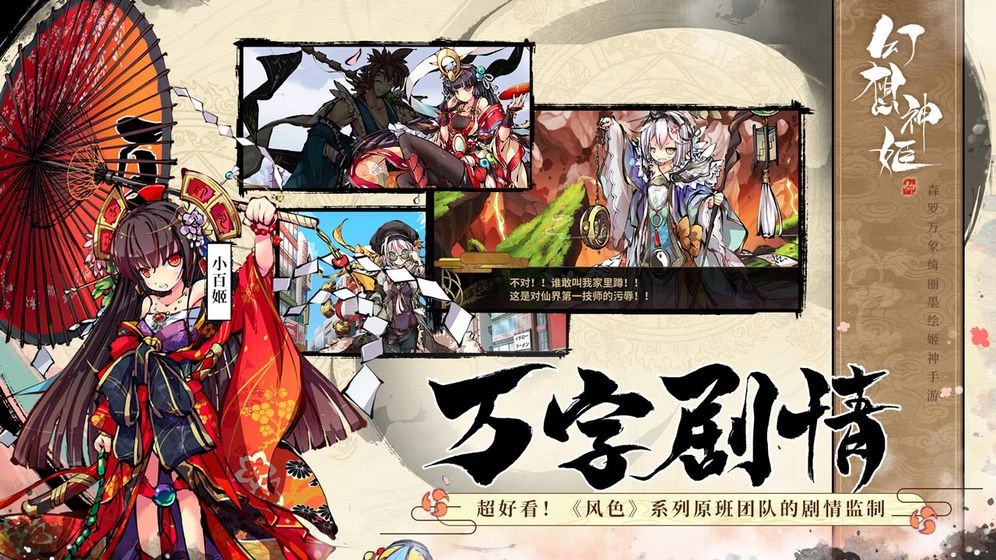 神姬异世录 2024-06-25 15:08