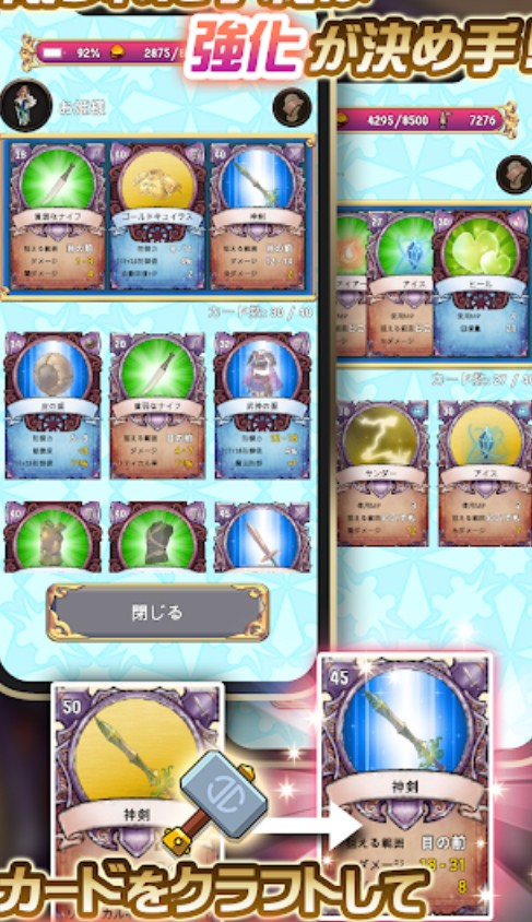 苍穹女王2官方正版手游图片1