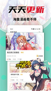 秀秀漫画无广告版