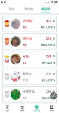 惜墨学古诗.png
