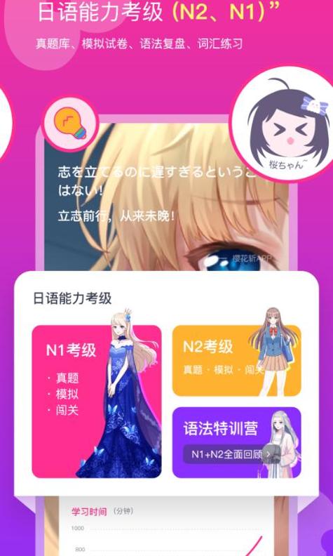 樱花斩.png
