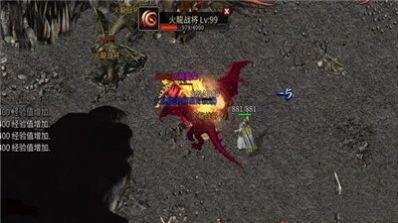 1.80清风复古全三职业手游官方版图片1