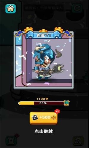 步步登神红包版截图1