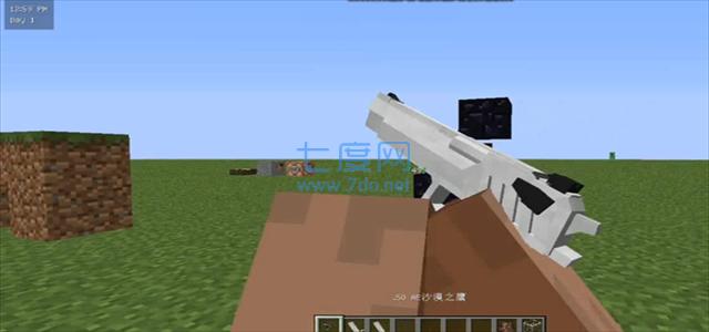 我的世界枪械模组手机版