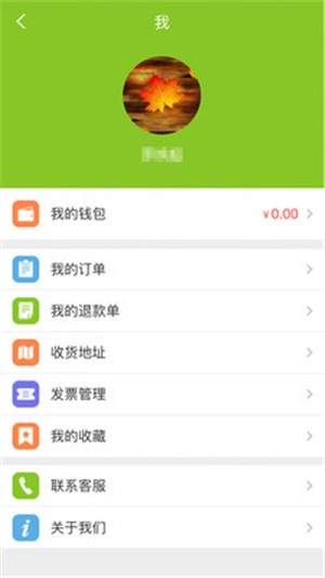 食源购