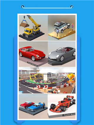口袋世界3d最新版2023(Pocket World 3D)截图1
