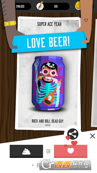 Brew Town(啤酒小镇)截图3