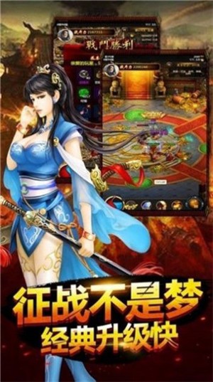 瑞丰传奇截图1