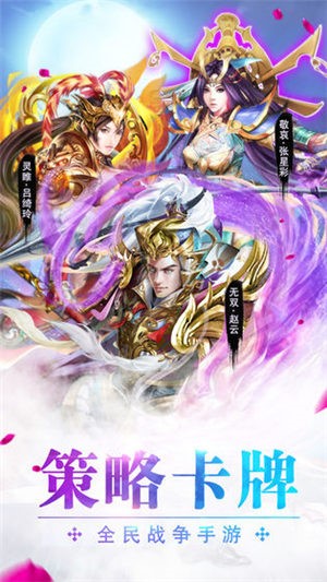 无双战场纷争 2024-06-25 15:08