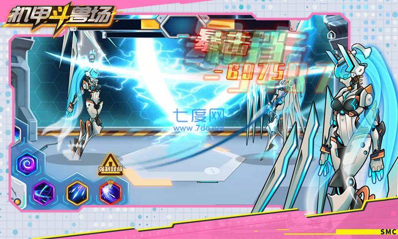 机甲斗兽场免费版 v1.0.40