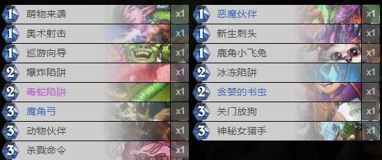 炉石传说国际服直装版