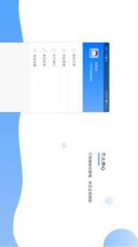 我来照顾截图1