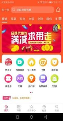 东淘淘3.jpg