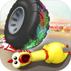 Smash Wheel(Wheel Smash车轮碾压)