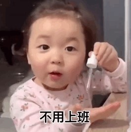 女的55男的60结婚最好都有退休金不用上班不用生孩子天天就是玩表情包截图2