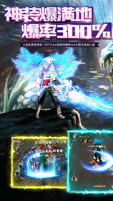 烈焰荣光单职业手游 v1.0.0