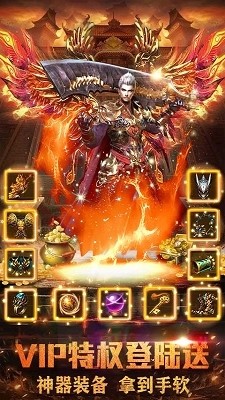 火龙传奇1.85回归服 v1.13.6