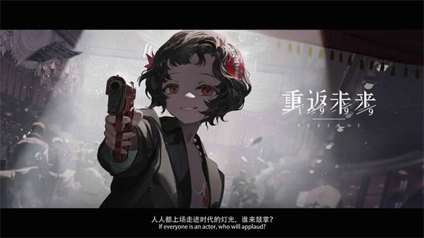 重返未来1999测试服截图0