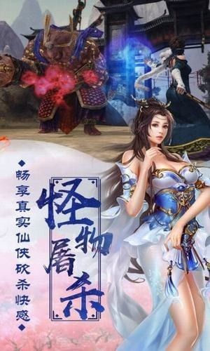 朝歌封神录之山海经妖兽传