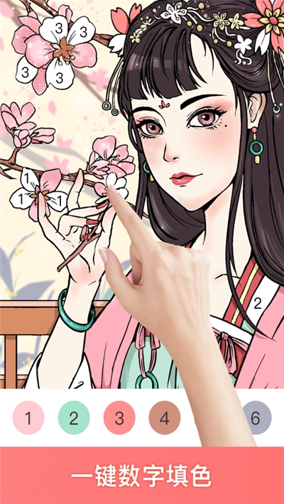 趣涂色游戏截图2