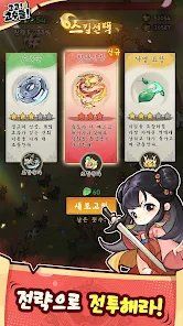 加油高手们 v3.1.5