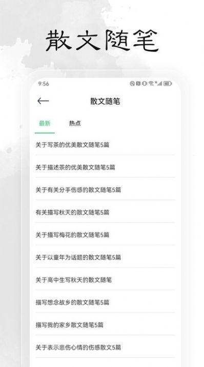 轻阅阅读  v1.1