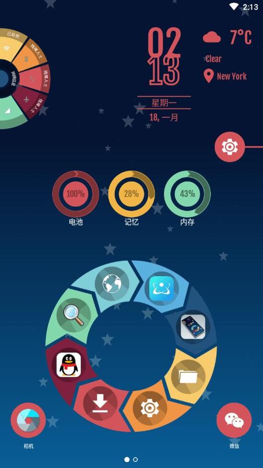 Compact桌面启动器 4.1.0