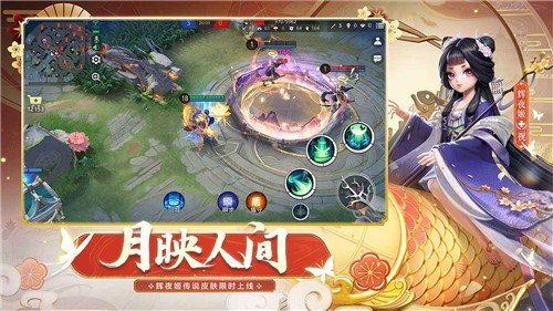 决战平安京1.81.0截图1