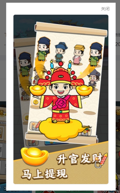 一起来答题APP官方红包版图片1