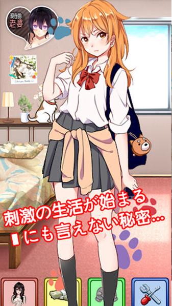 我的打工女友完整版  v1.0