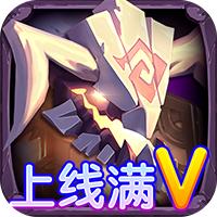 圣魂官方版
